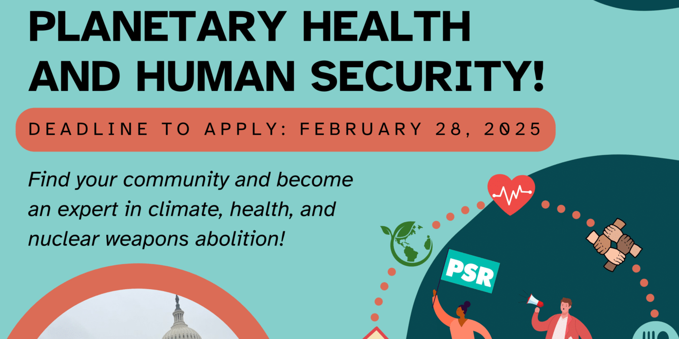 PSR Emerging Leaders Apply!